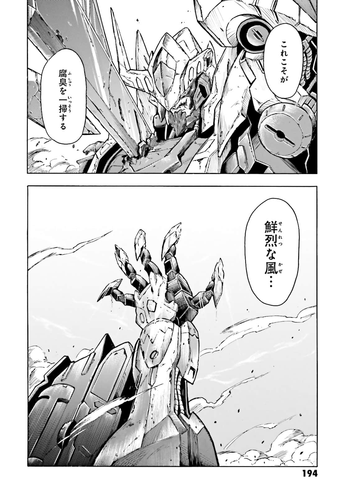 Page 195