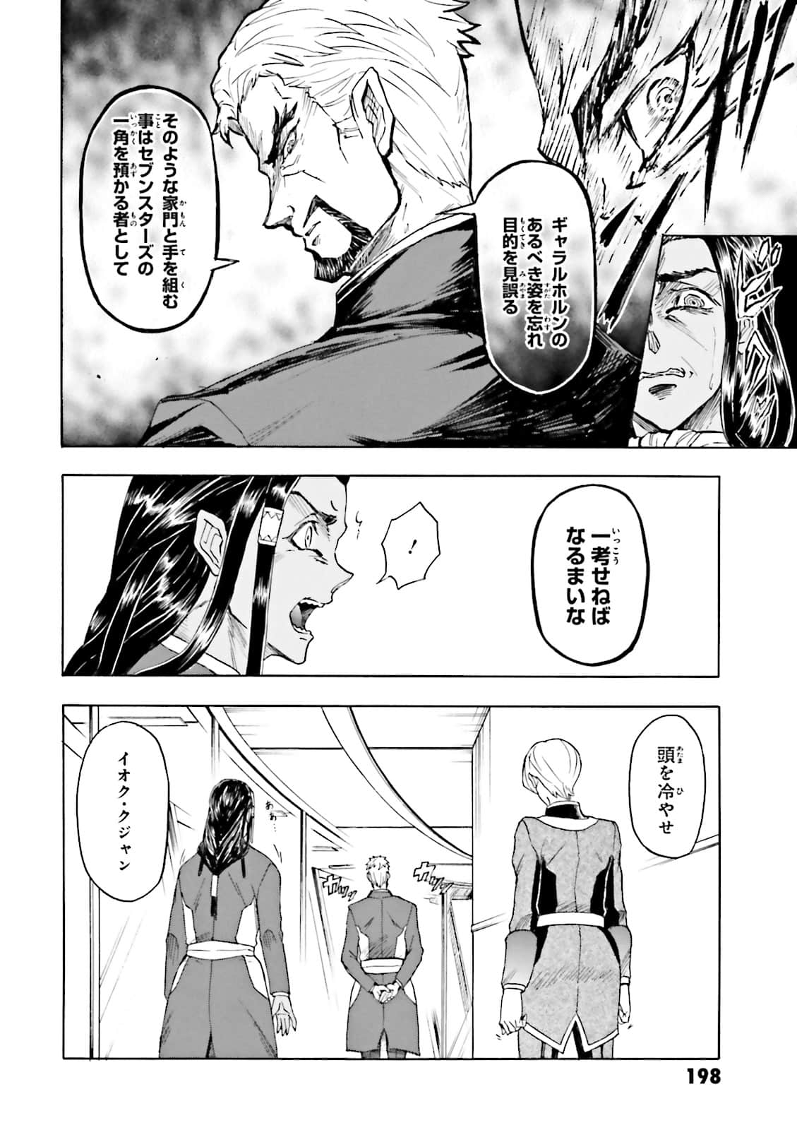 Page 199