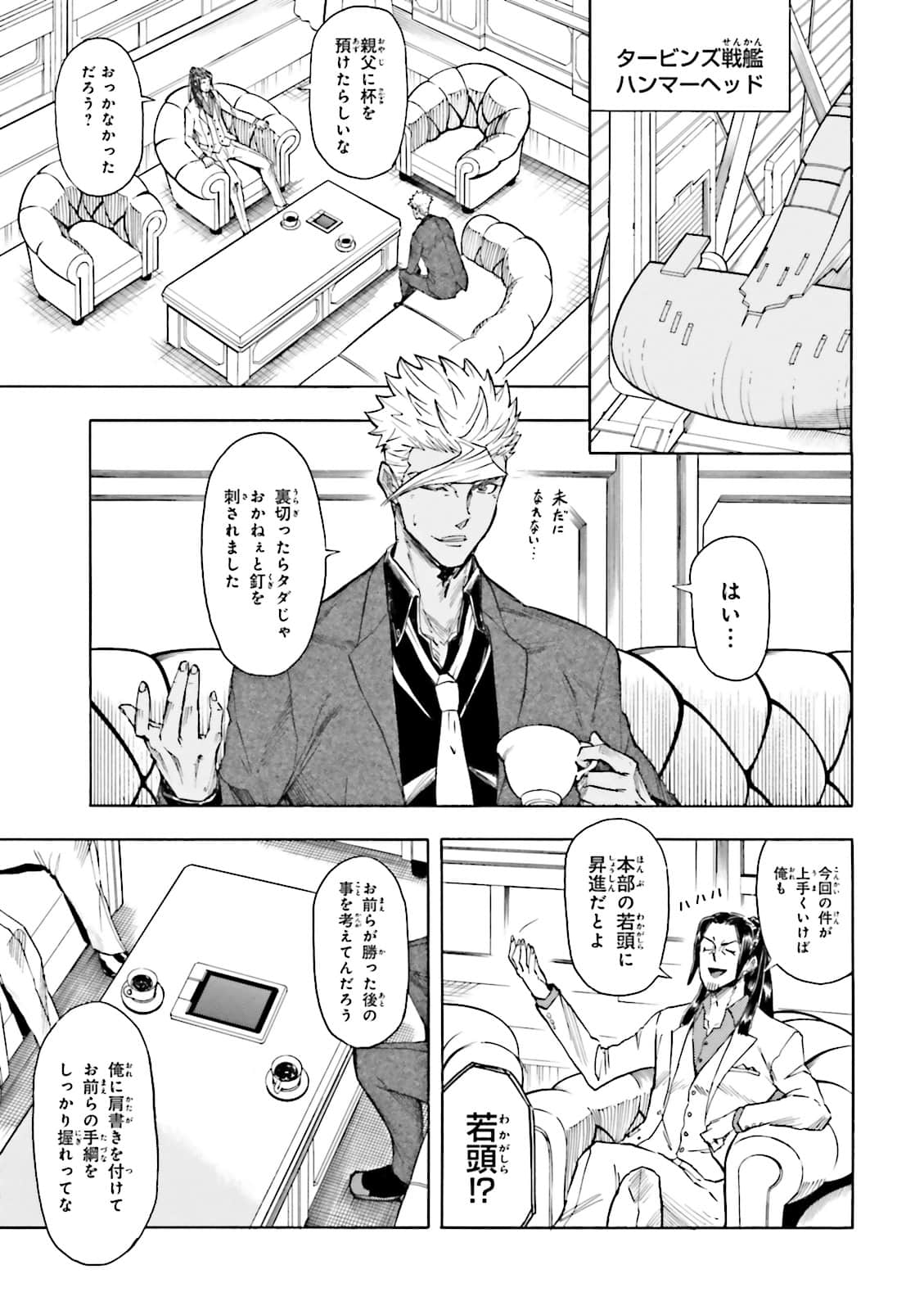 Page 200