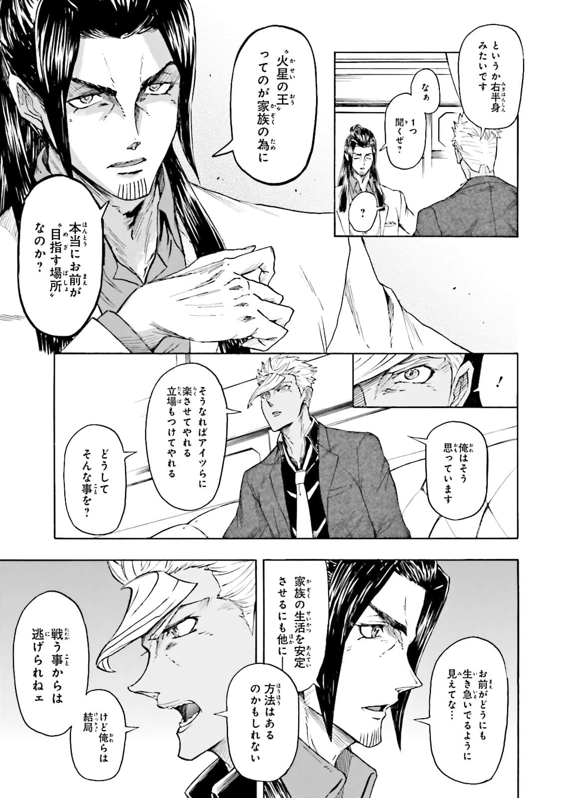 Page 202