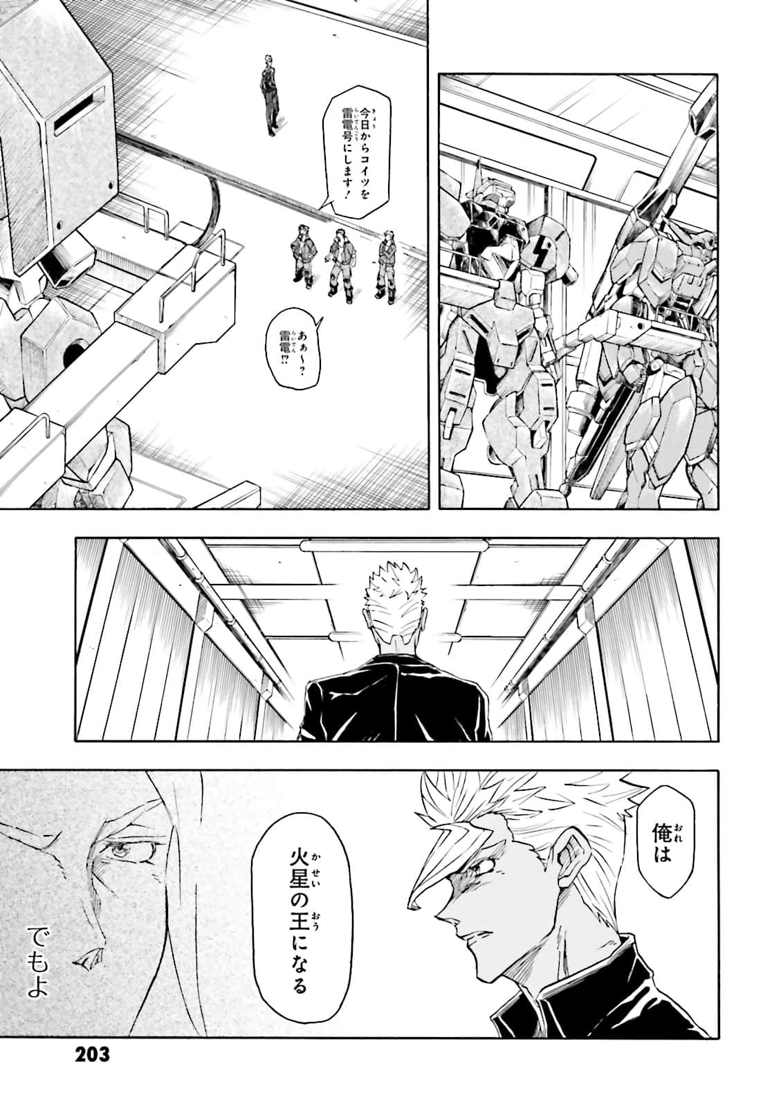 Page 204