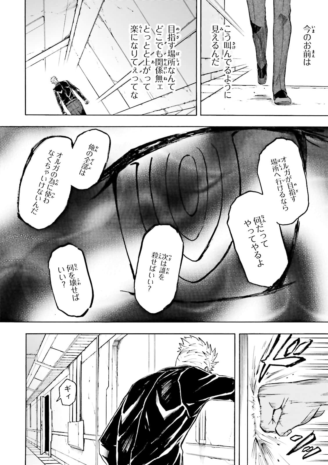 Page 205