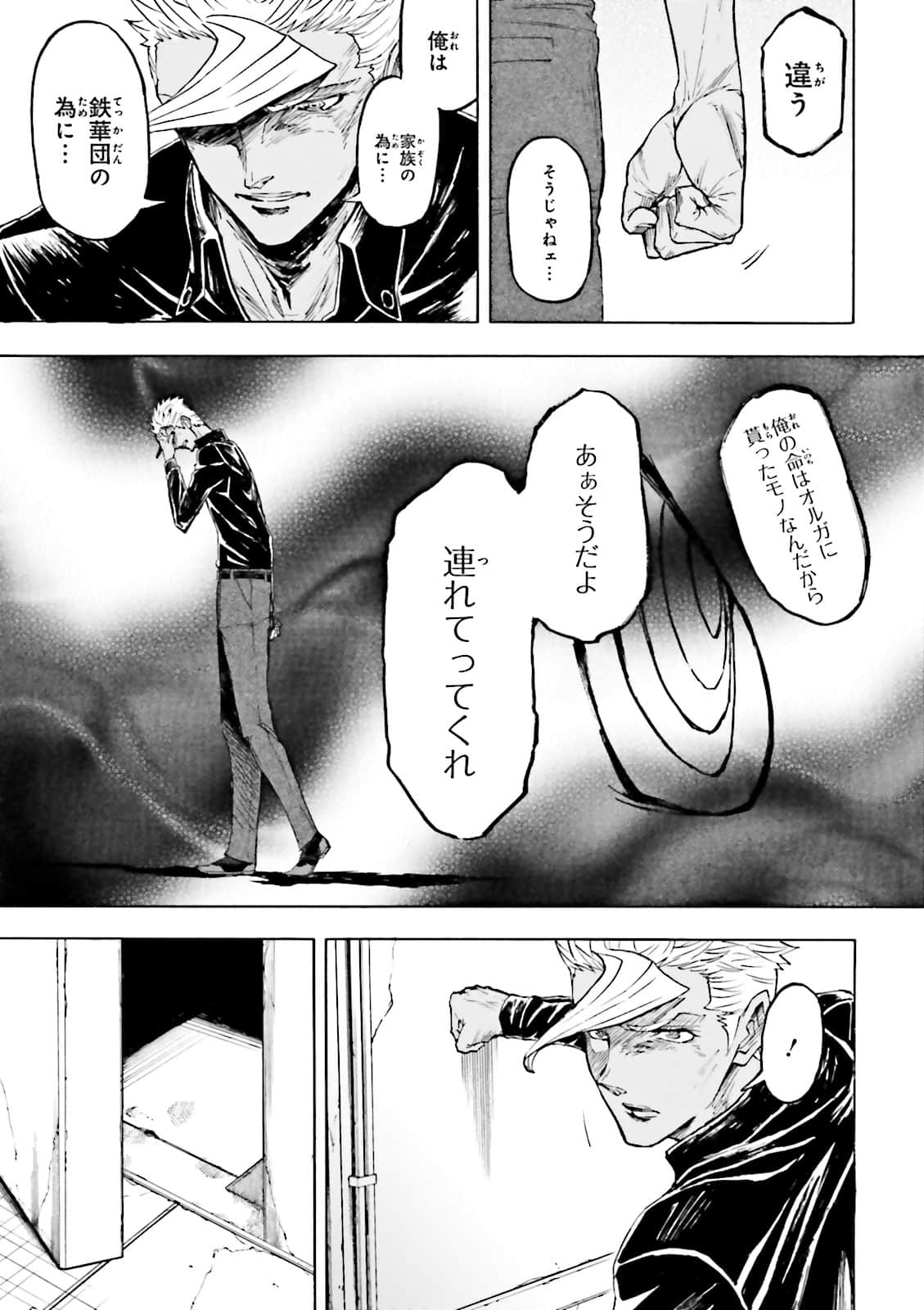 Page 206