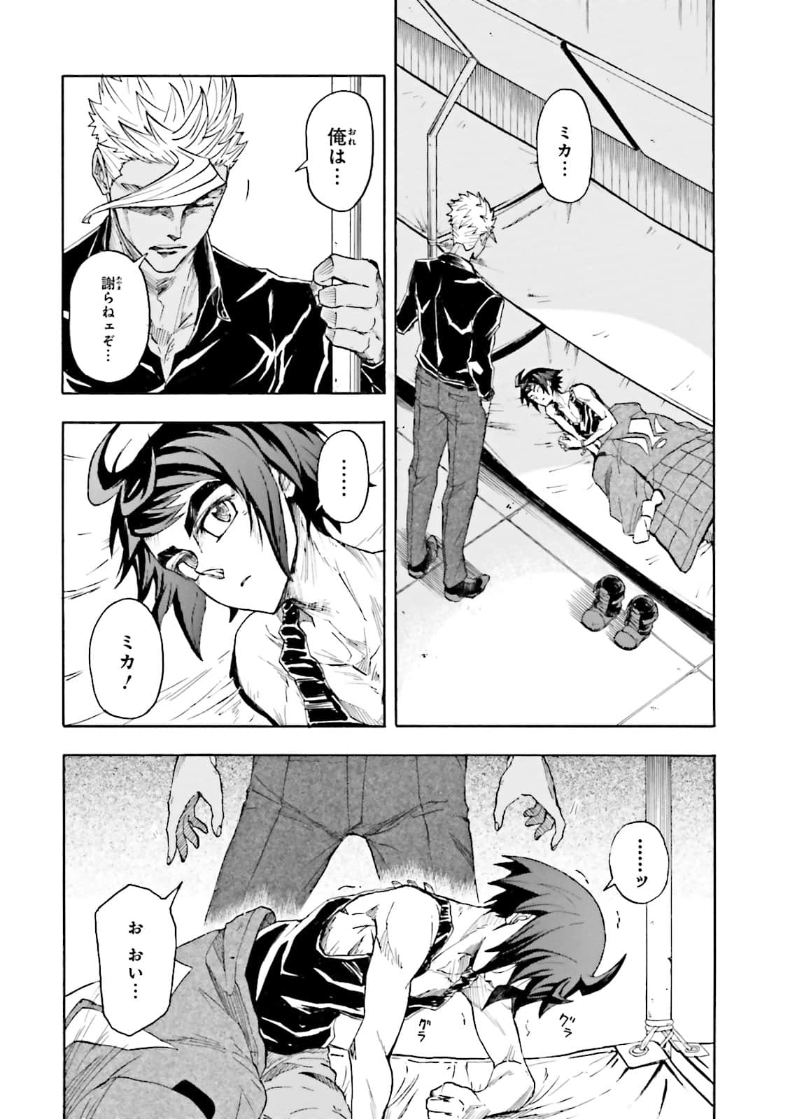 Page 207