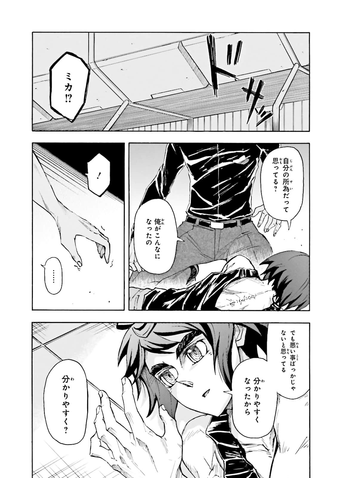 Page 208