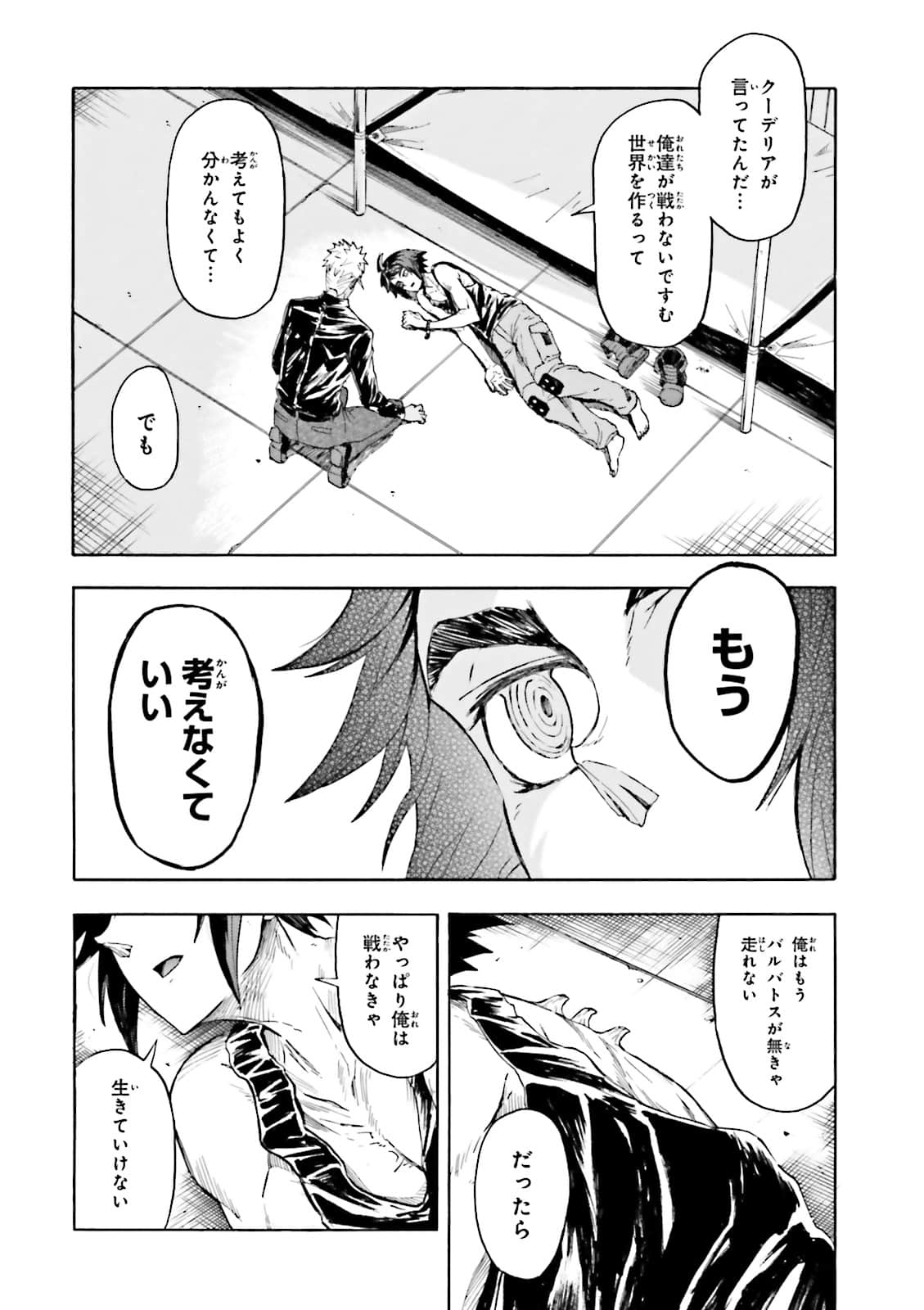 Page 209