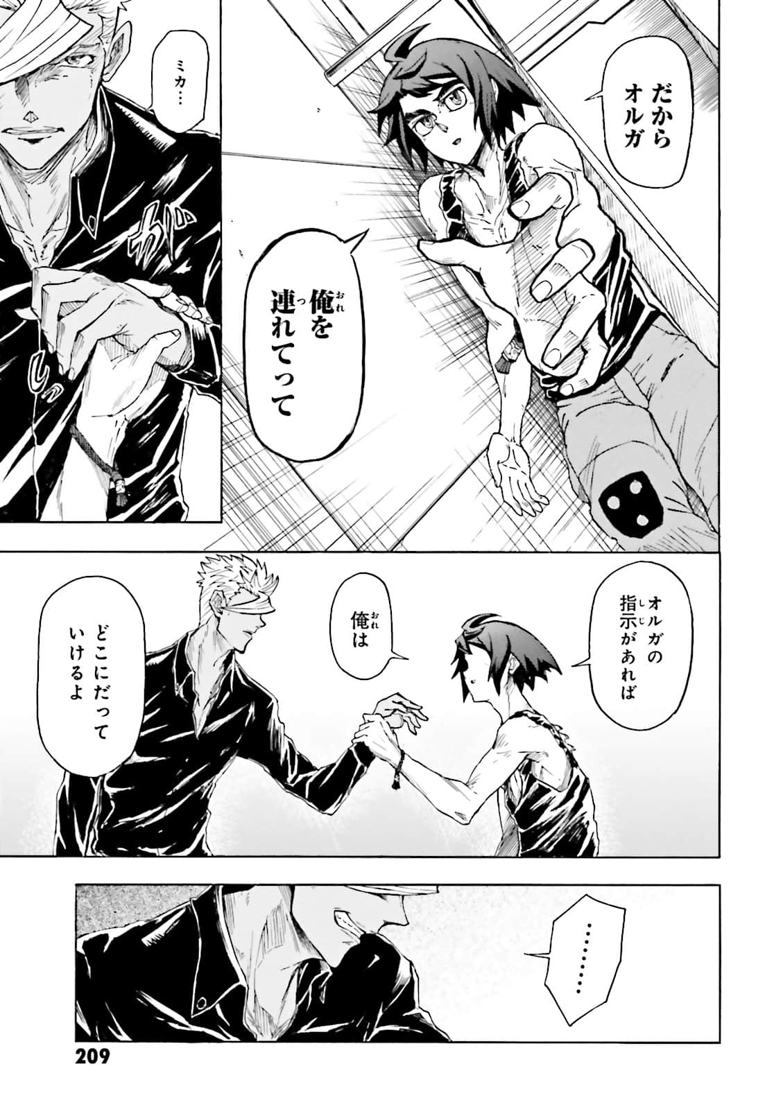 Page 210