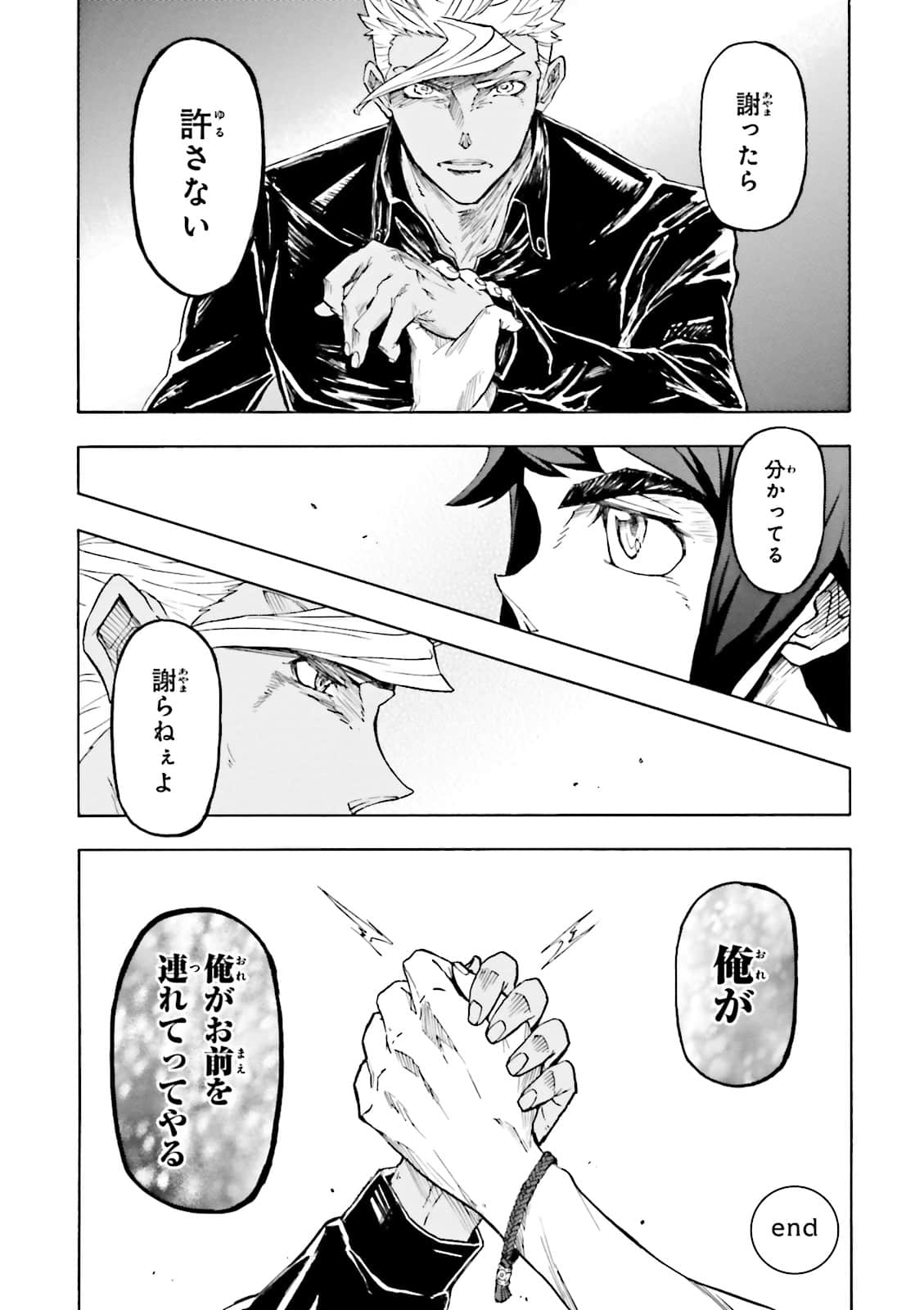 Page 211