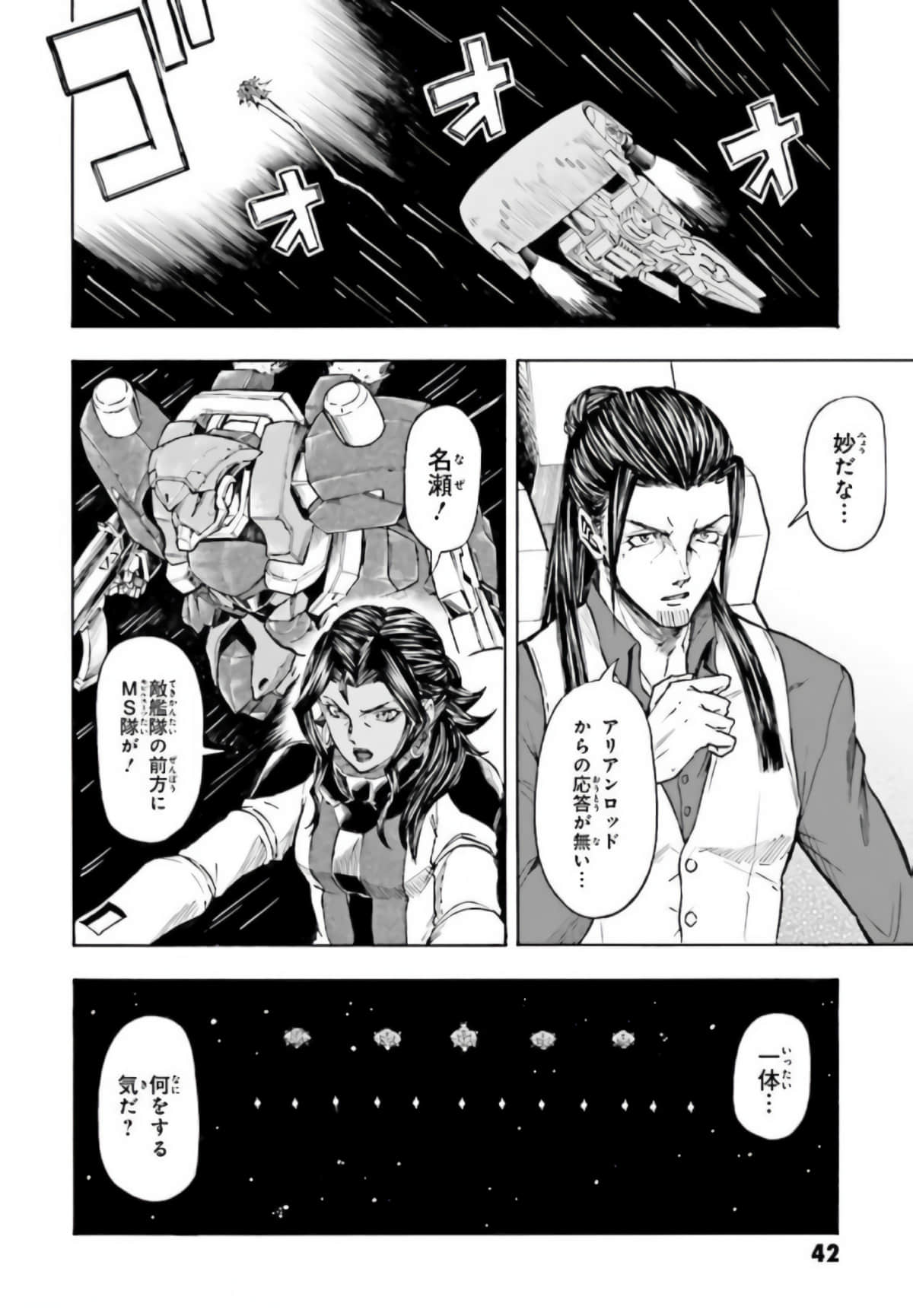 Page 43