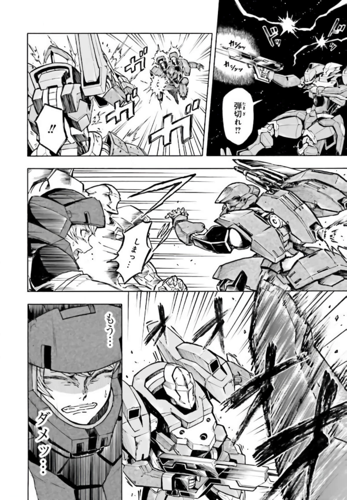 Page 57