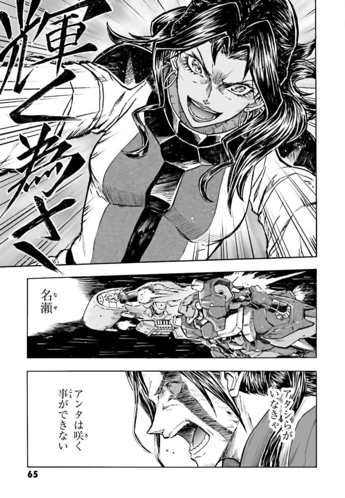 Page 66