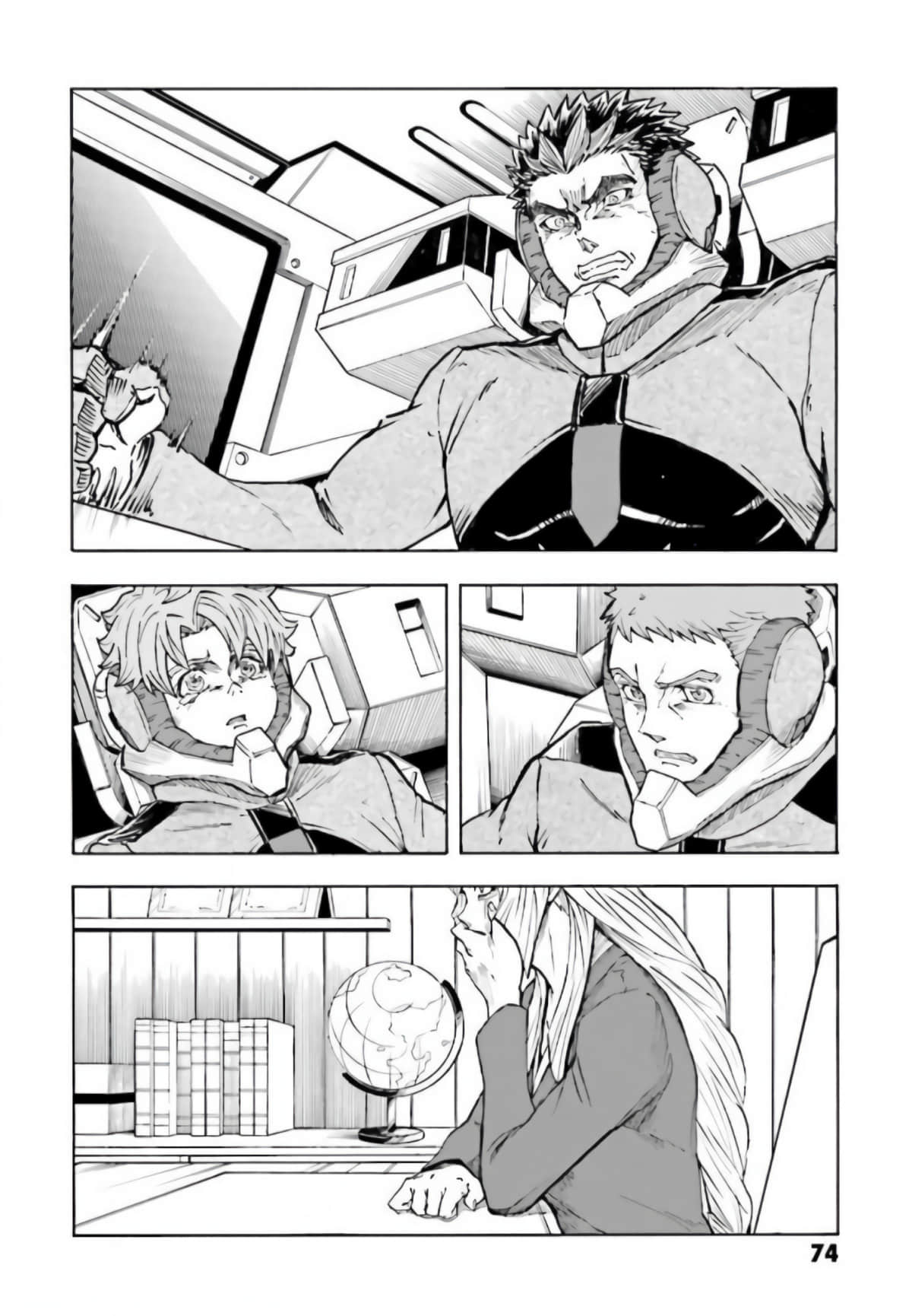 Page 75