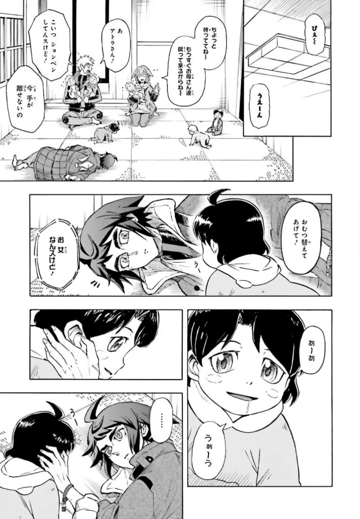 Page 82
