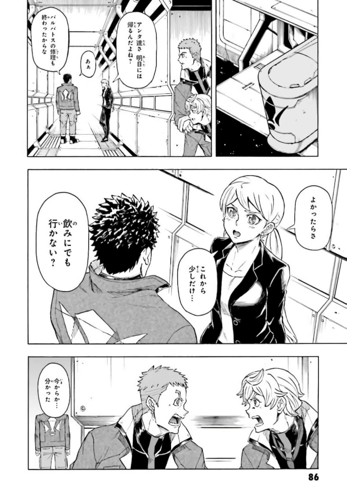 Page 87