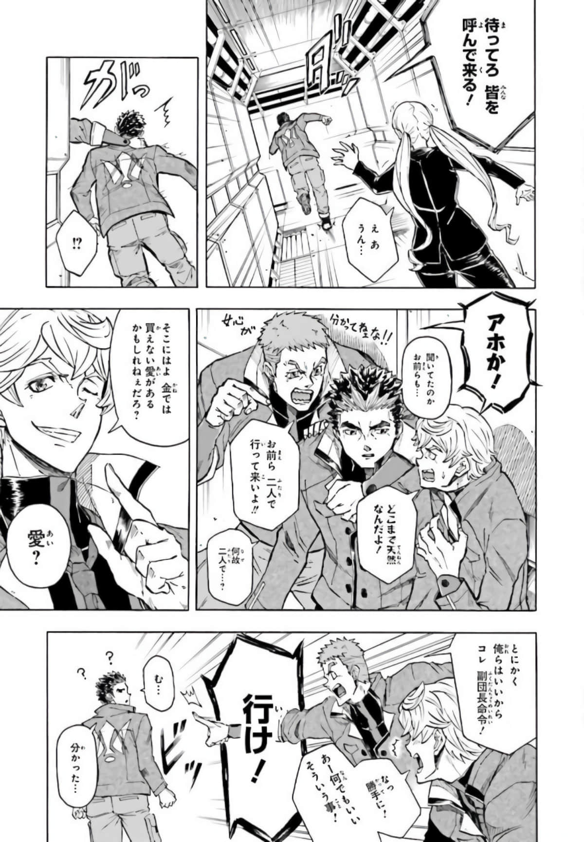Page 88