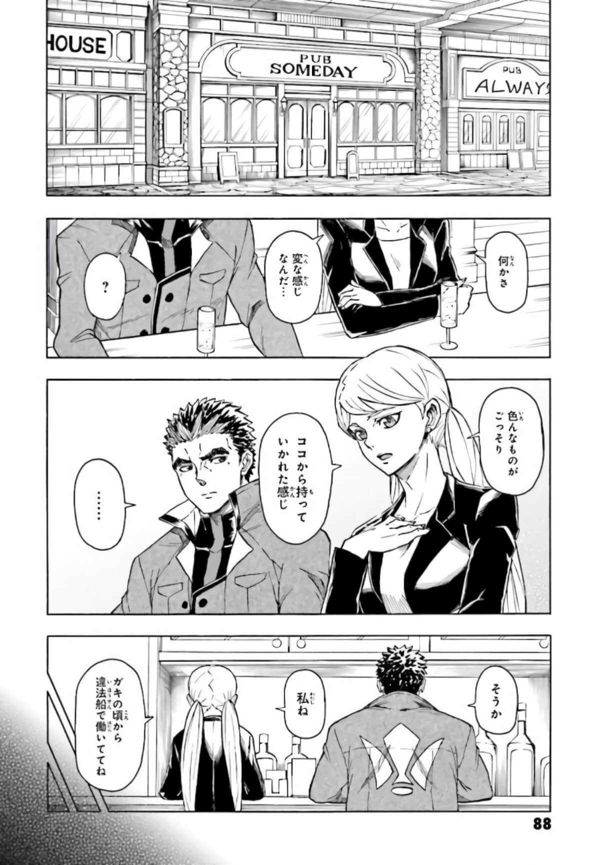 Page 89