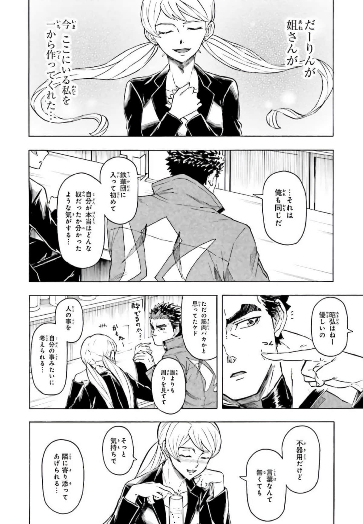 Page 91