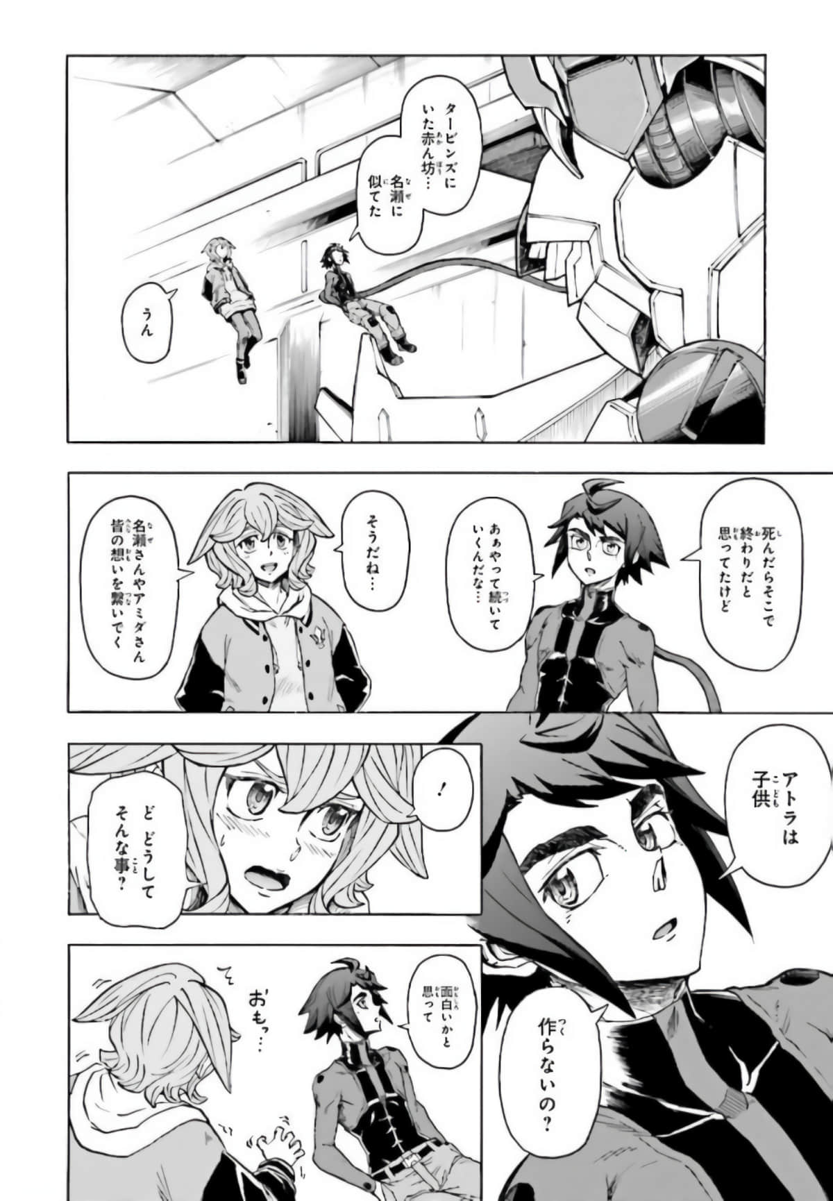 Page 97