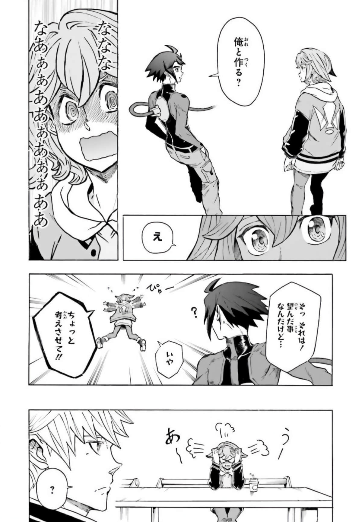 Page 99