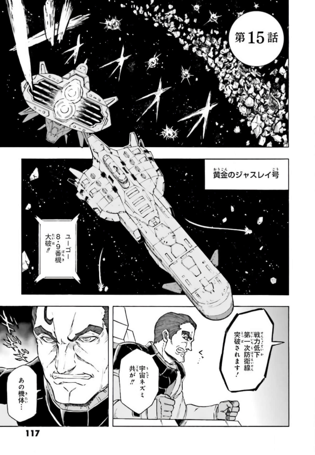 Page 118
