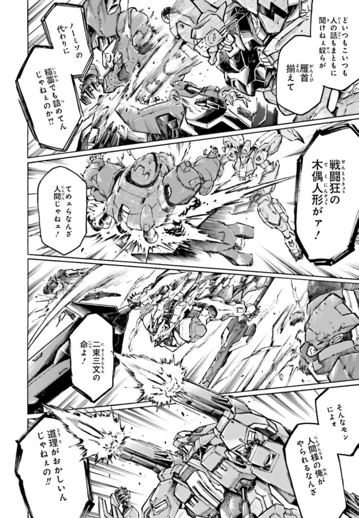 Page 133