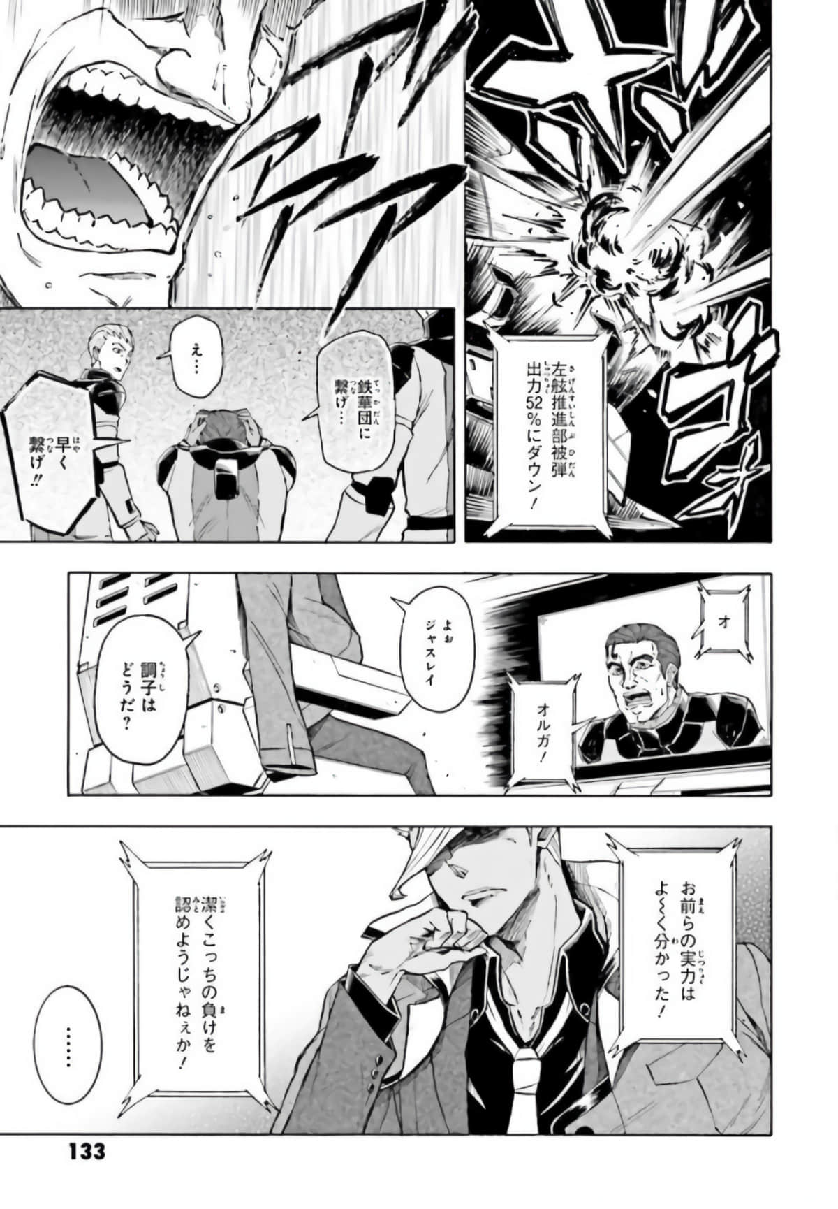 Page 134