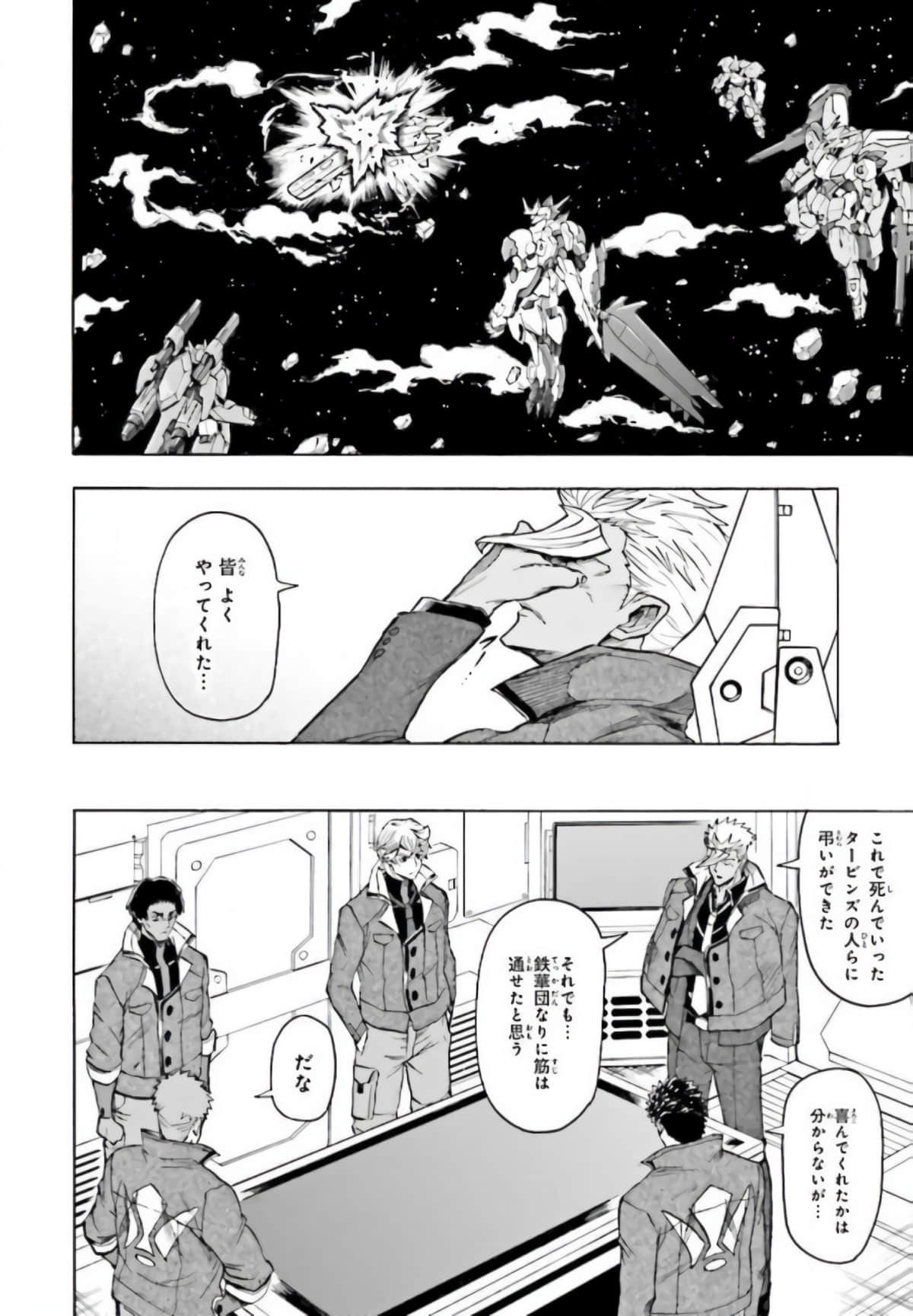 Page 141
