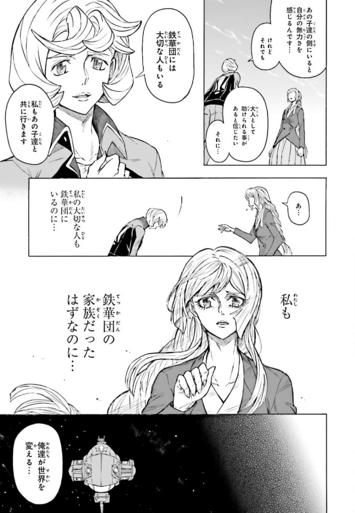 Page 146
