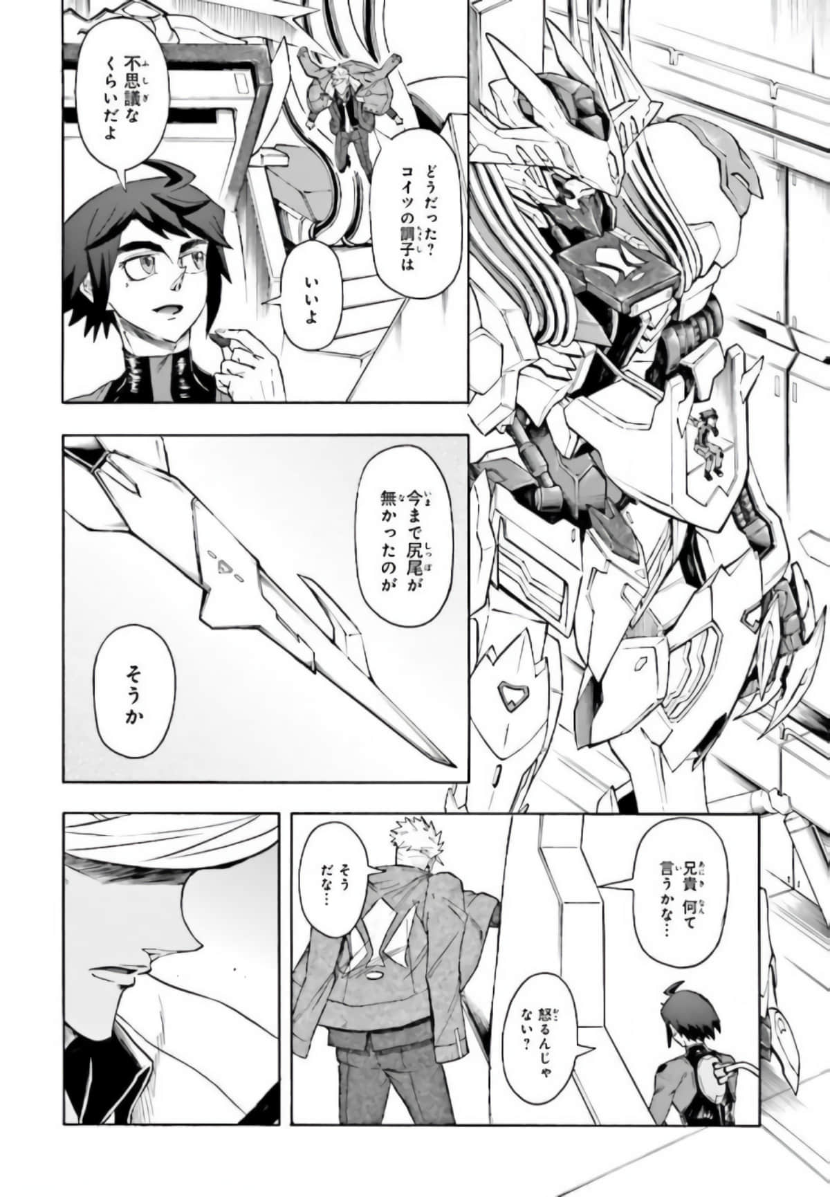 Page 149