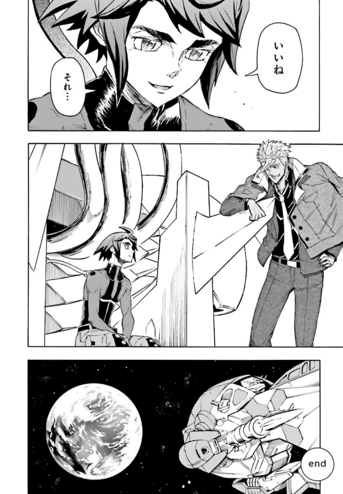 Page 151