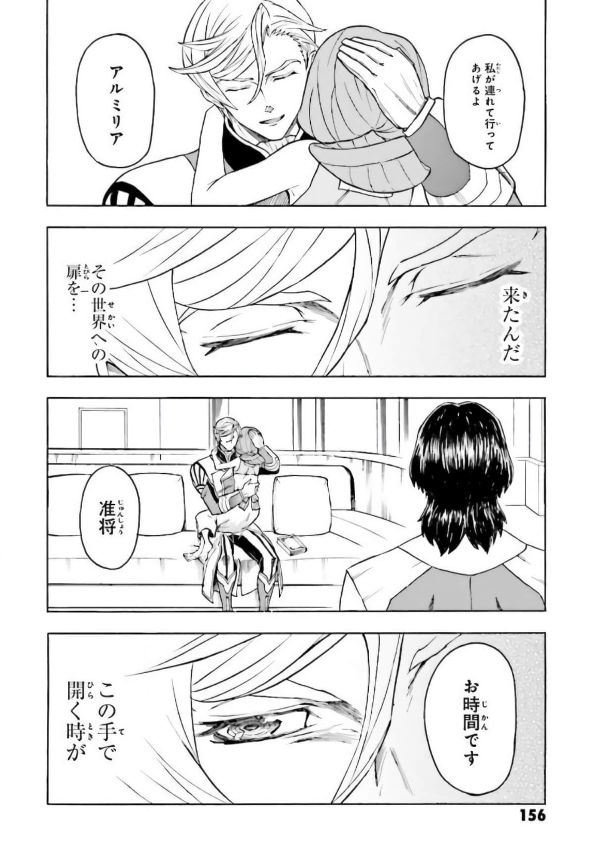 Page 157