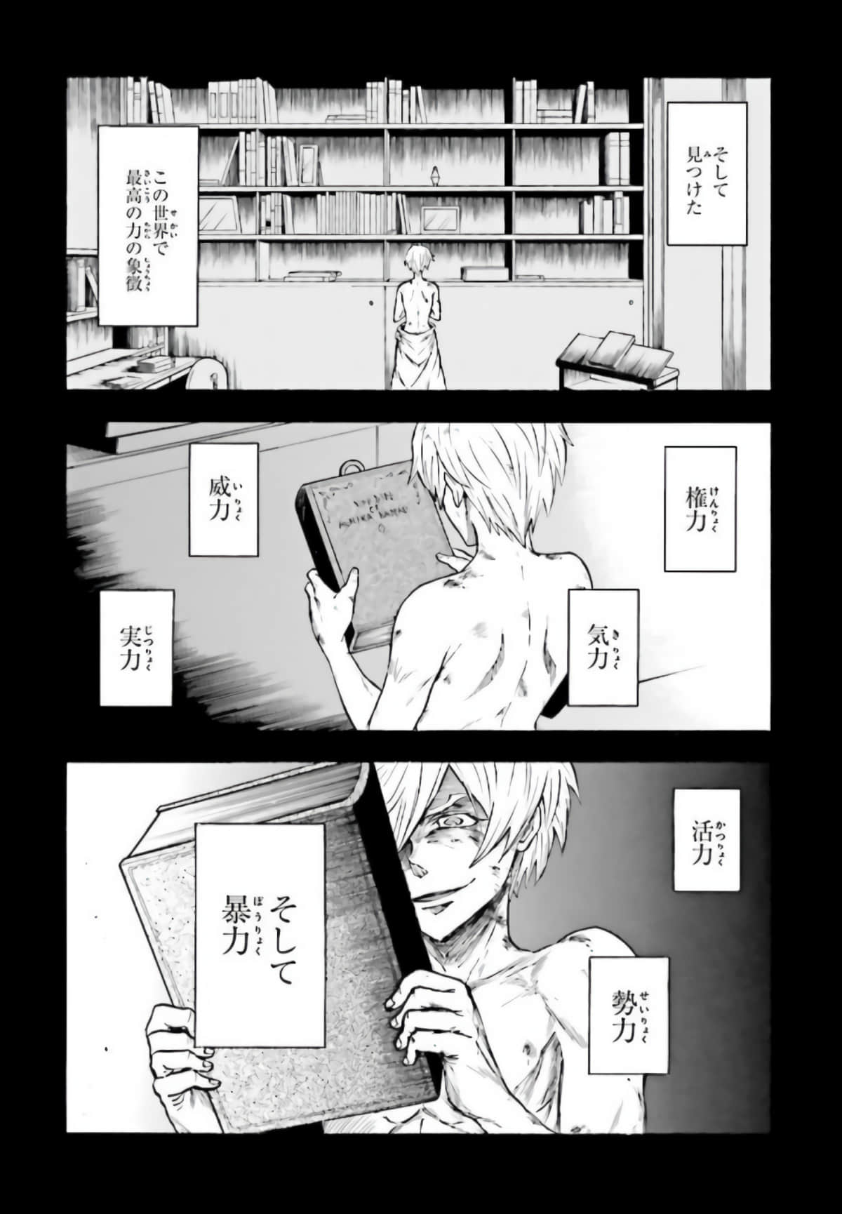 Page 167
