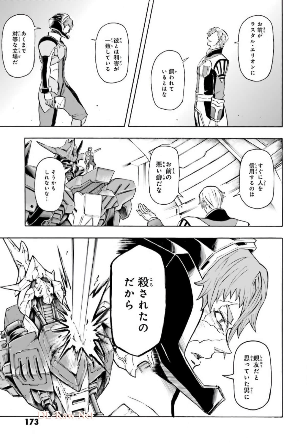 Page 174