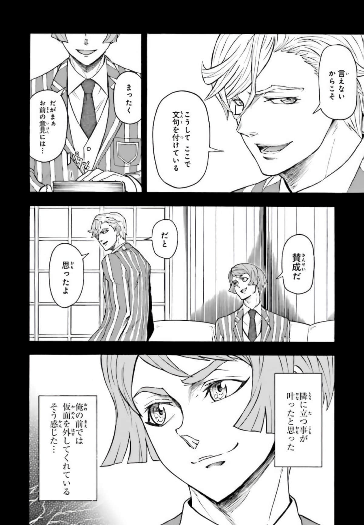 Page 177