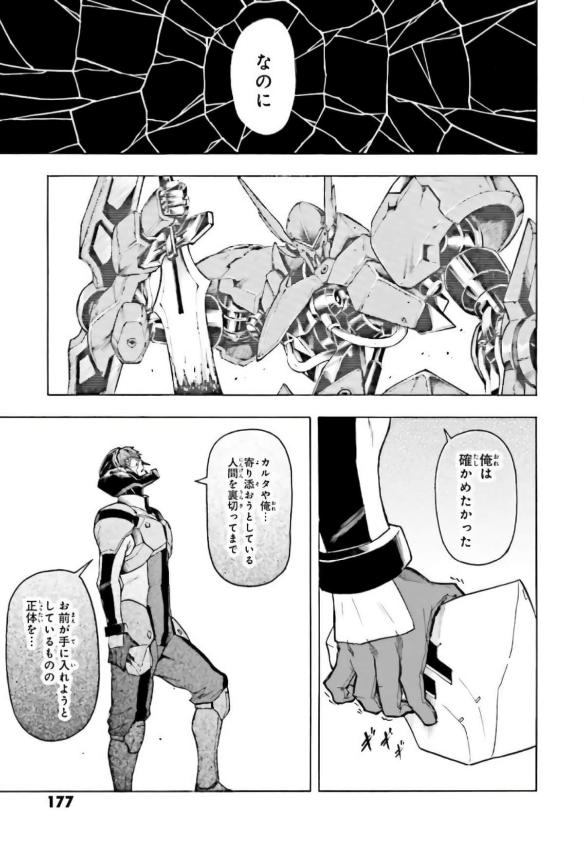 Page 178