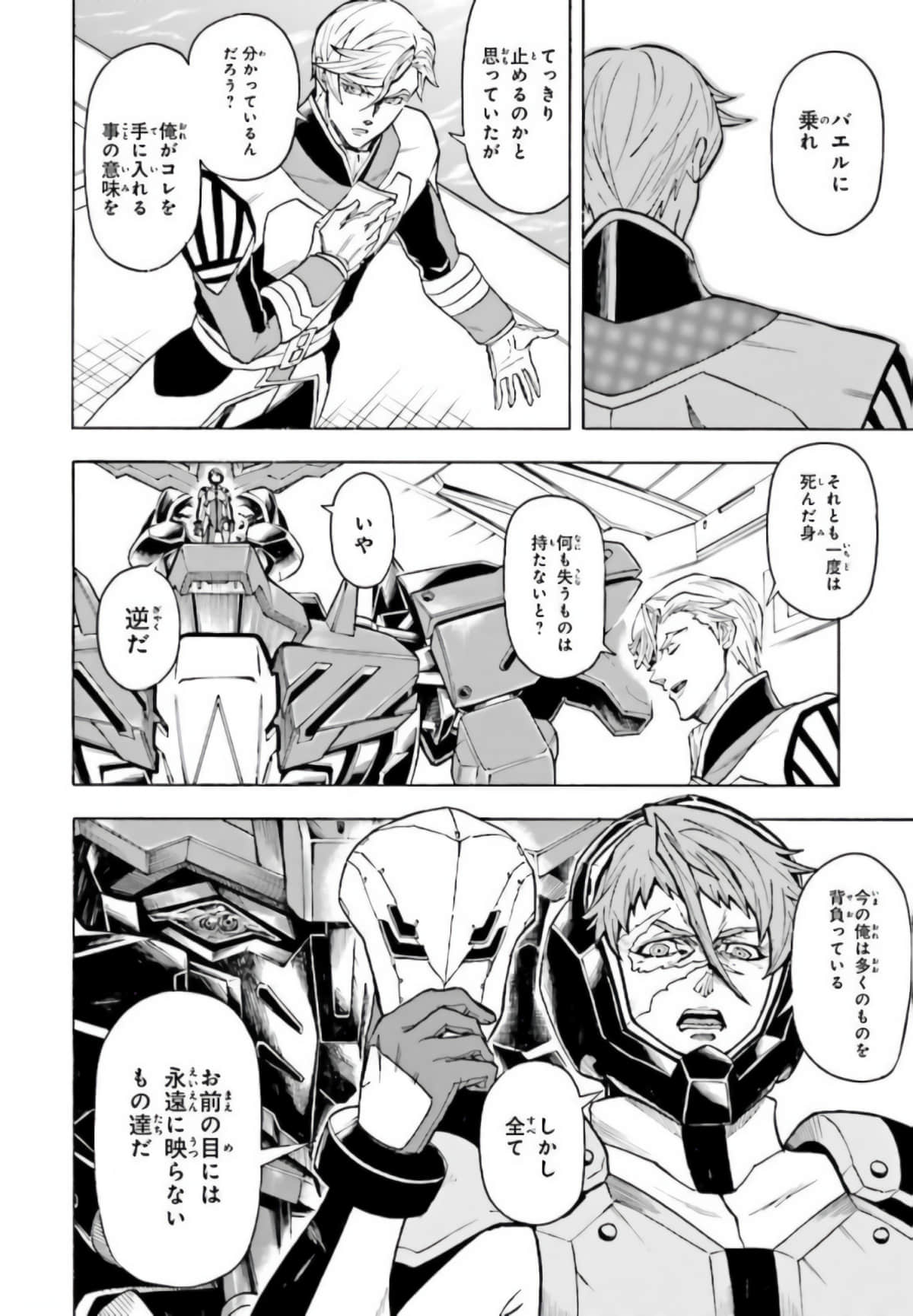 Page 181
