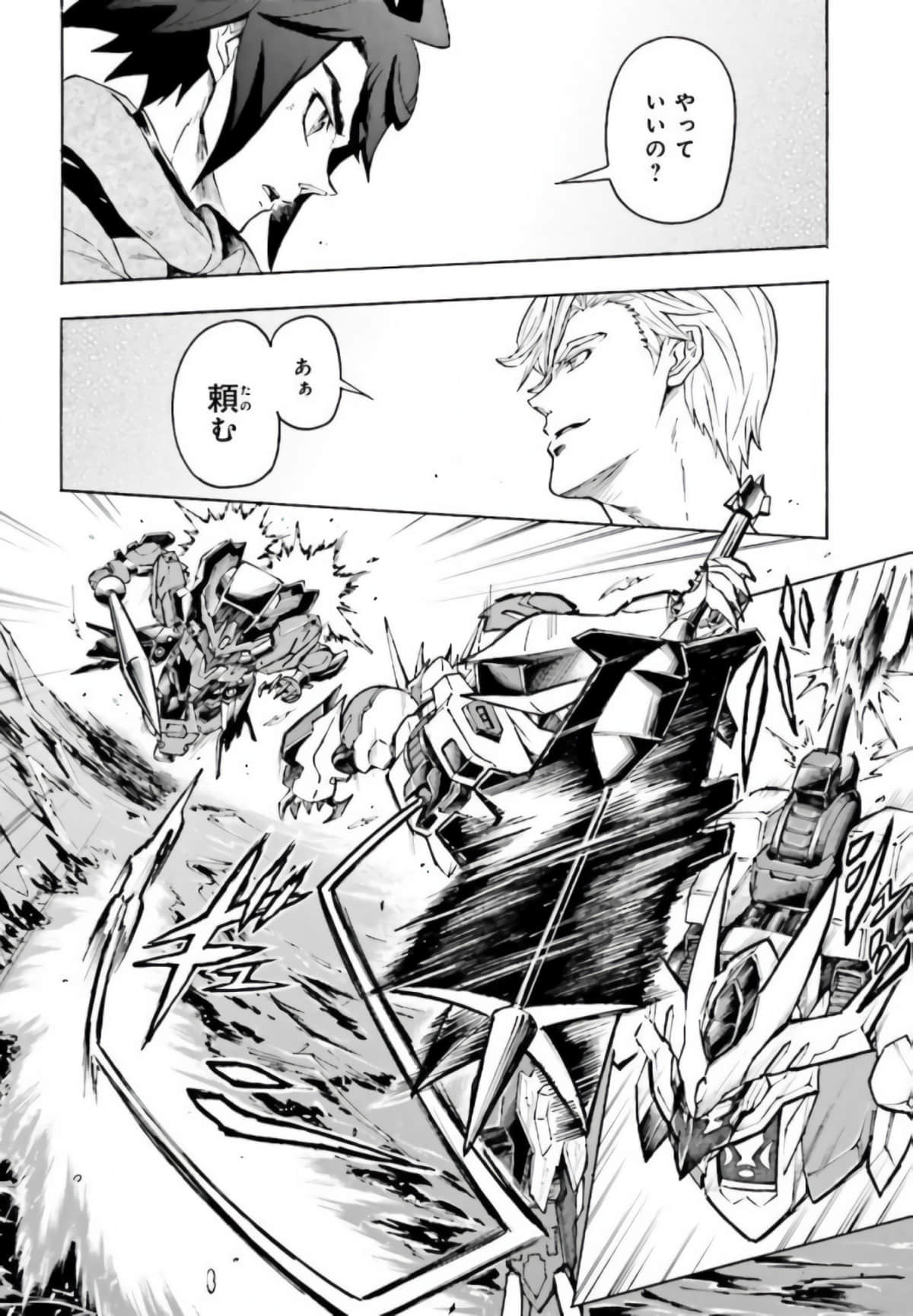 Page 185