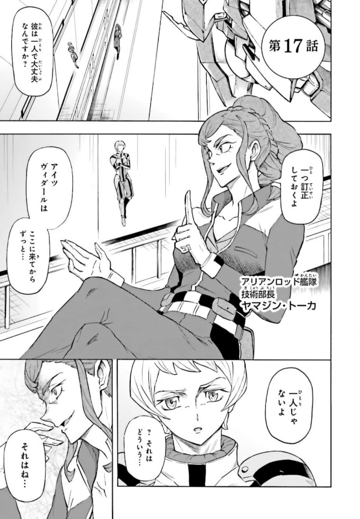 Page 188