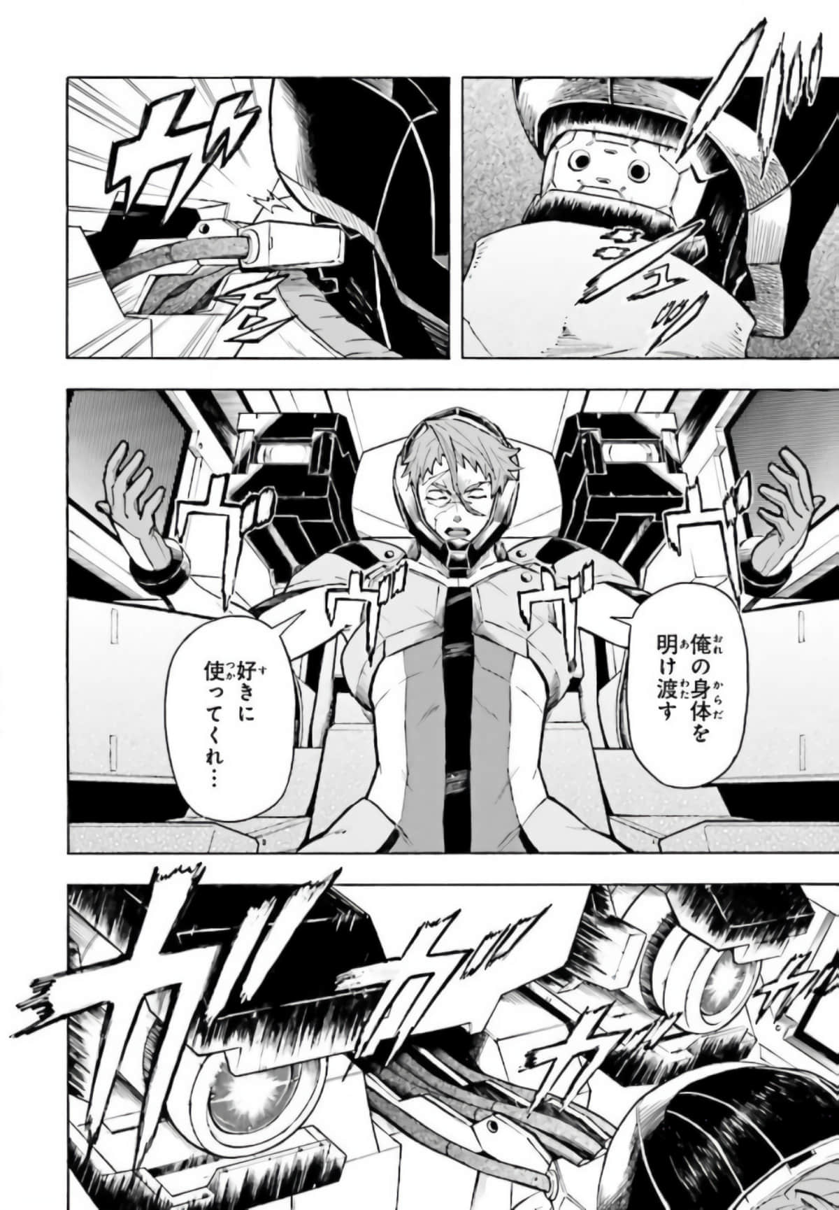 Page 189