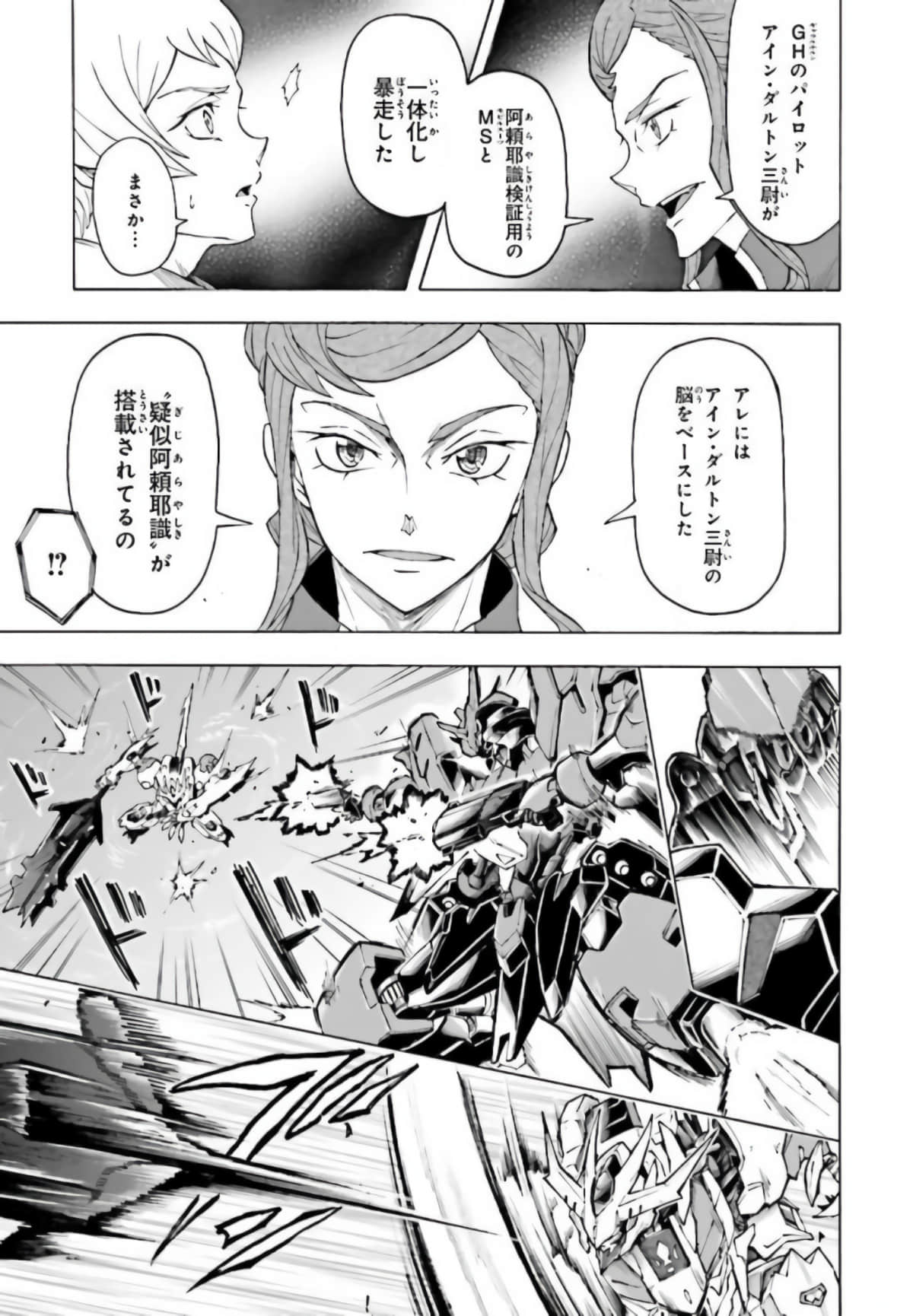 Page 194