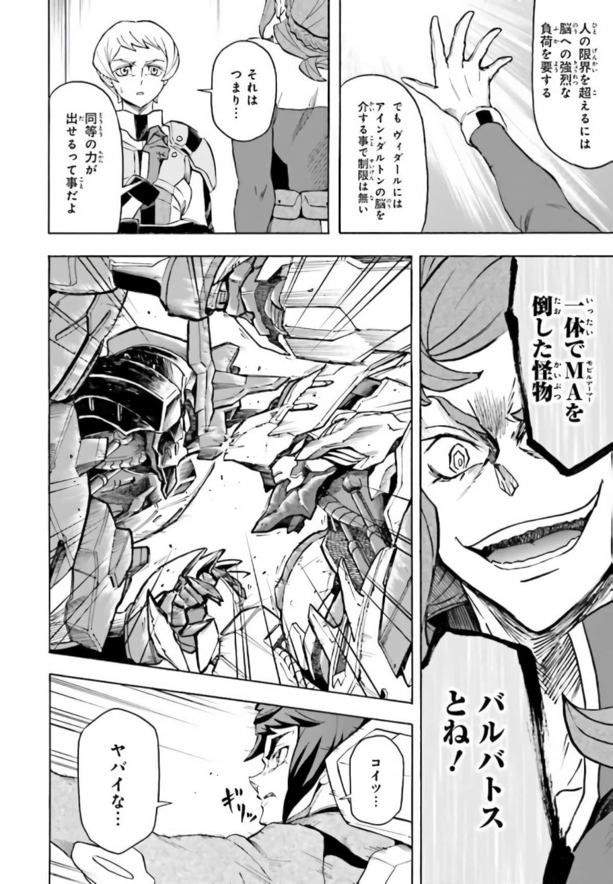 Page 197