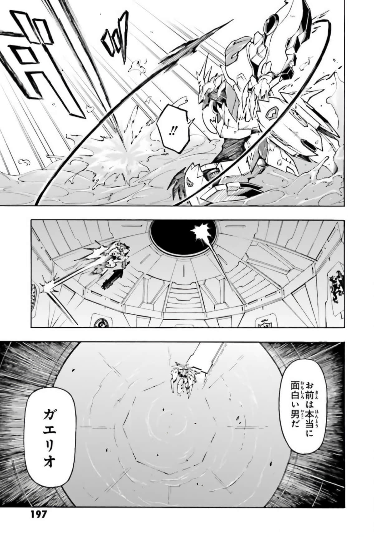 Page 198