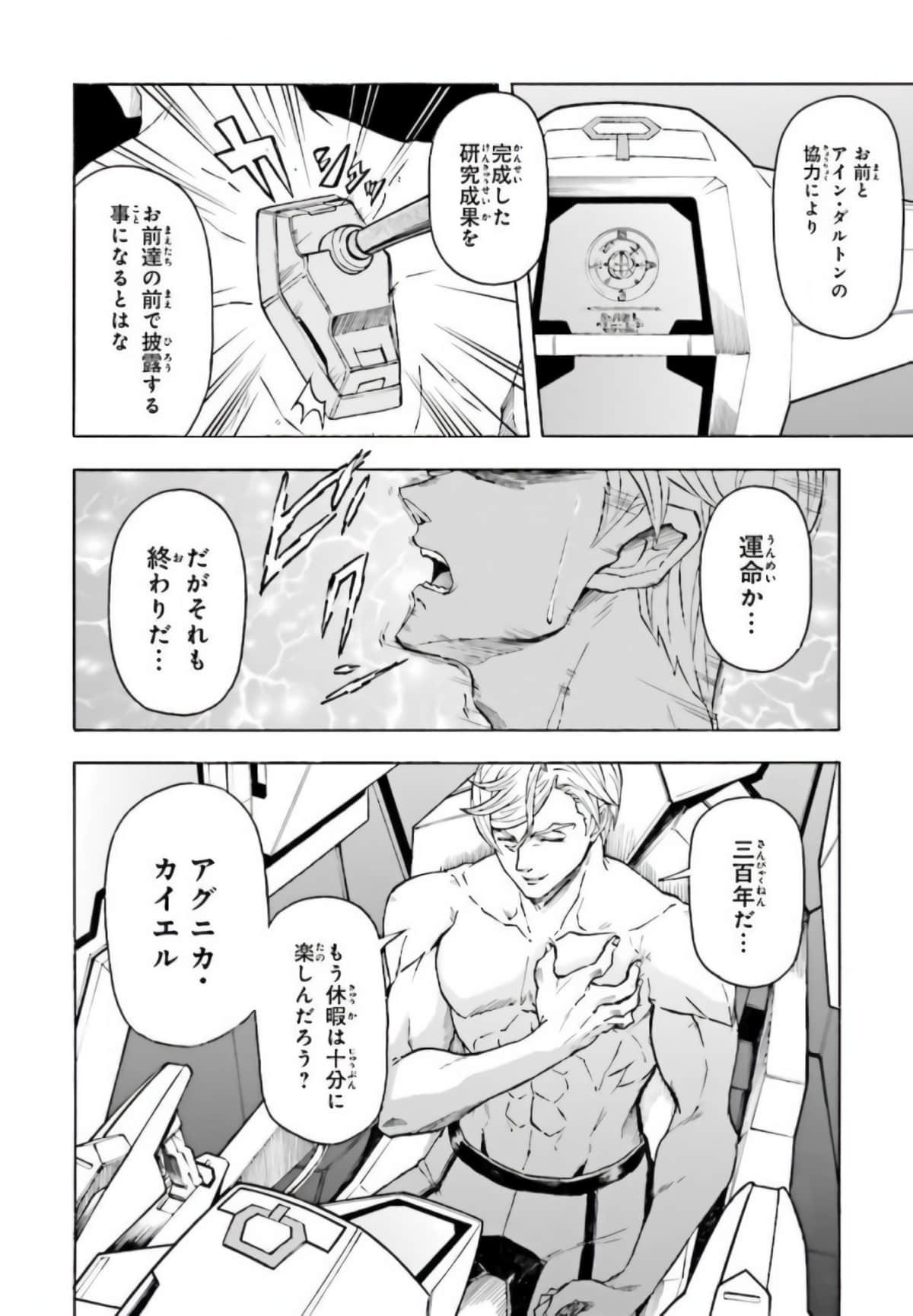 Page 199