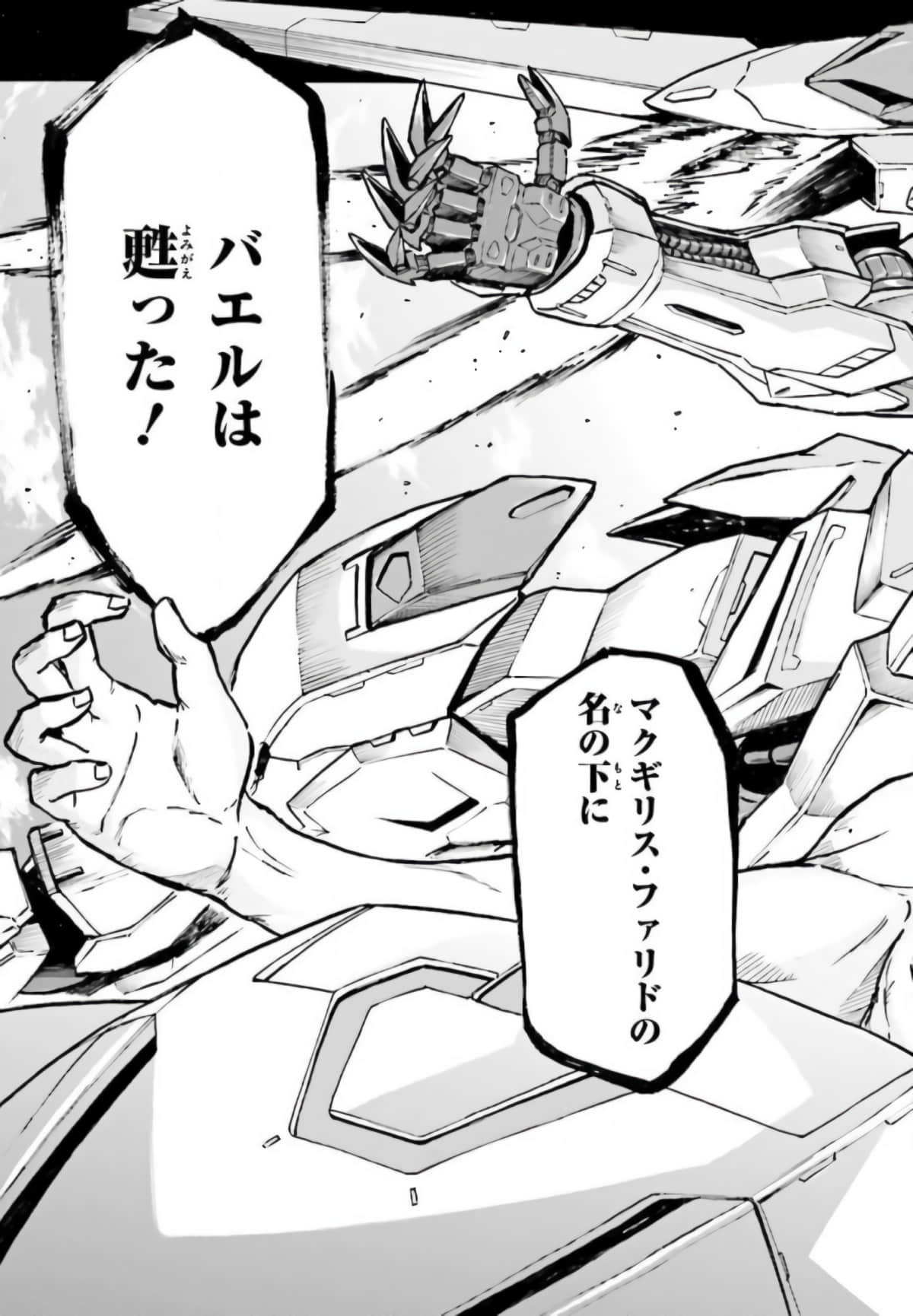 Page 202