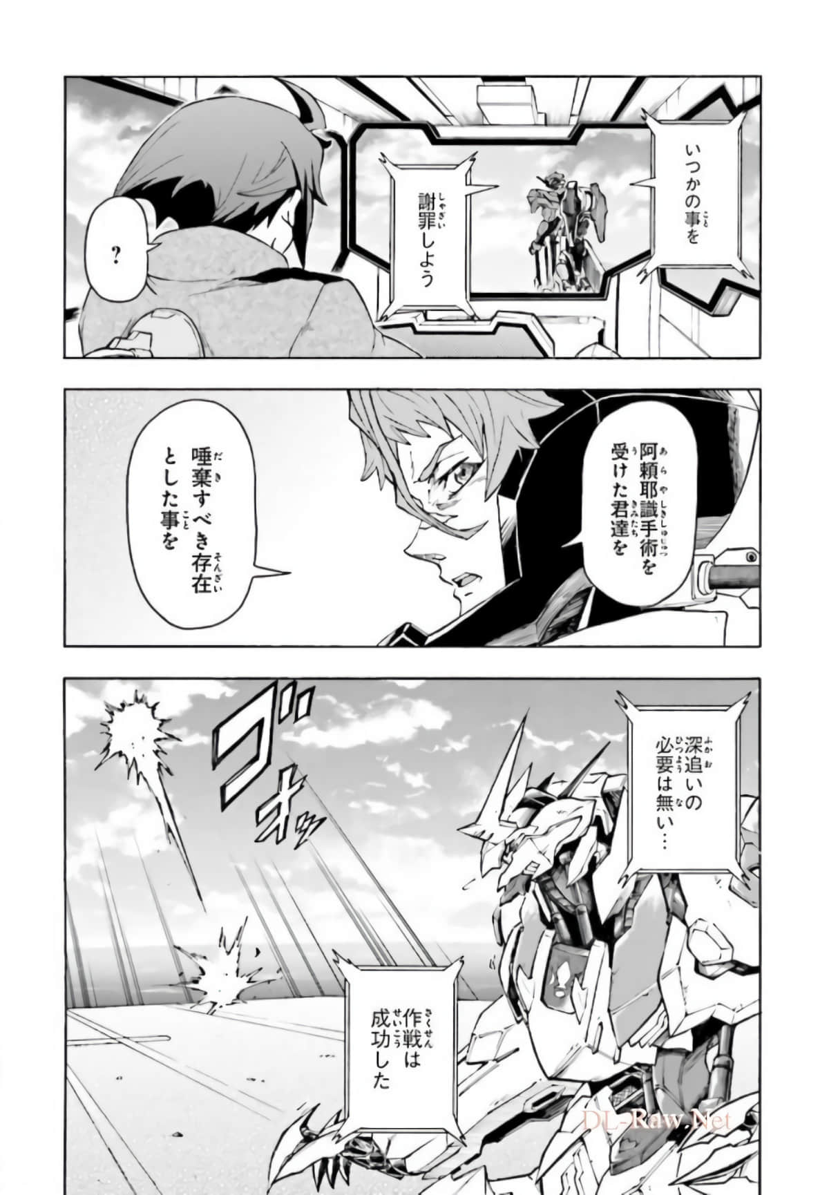 Page 203