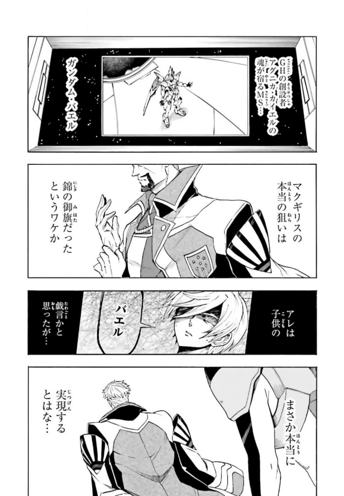 Page 205