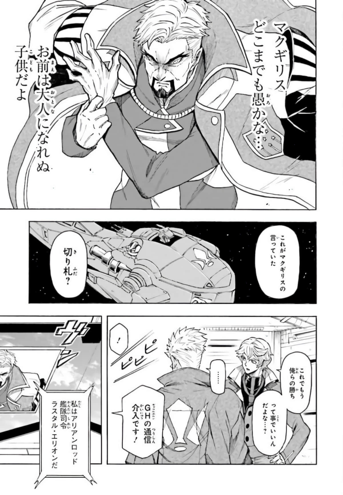 Page 206