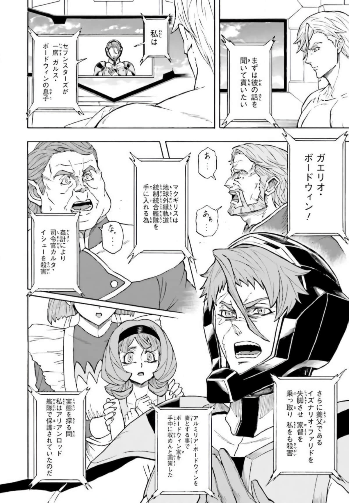 Page 207