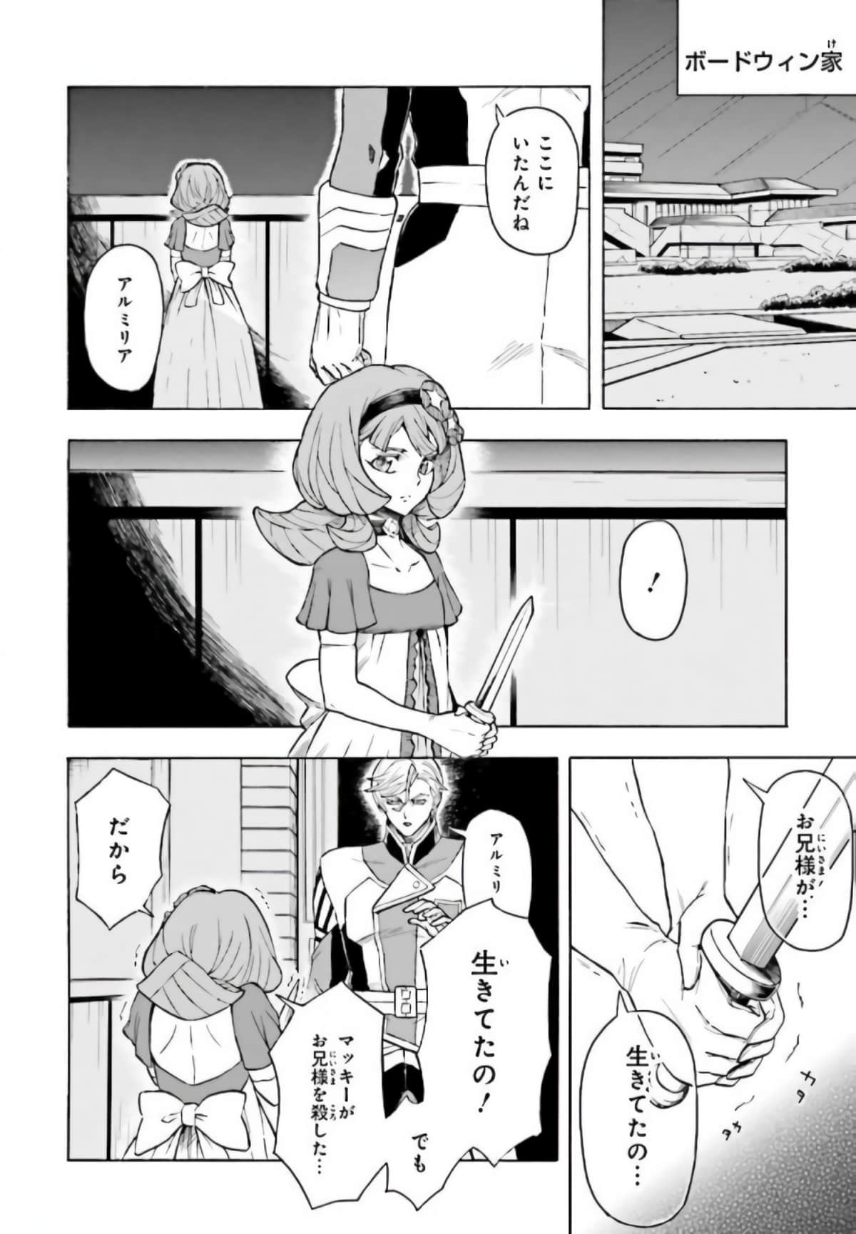 Page 209