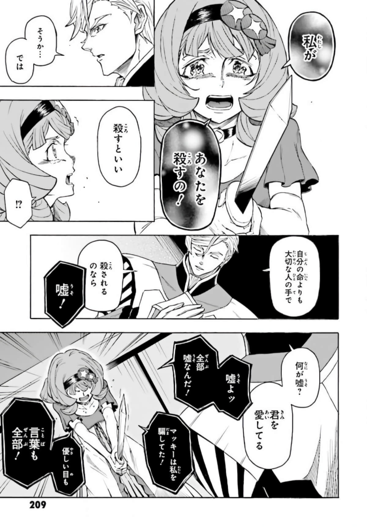 Page 210